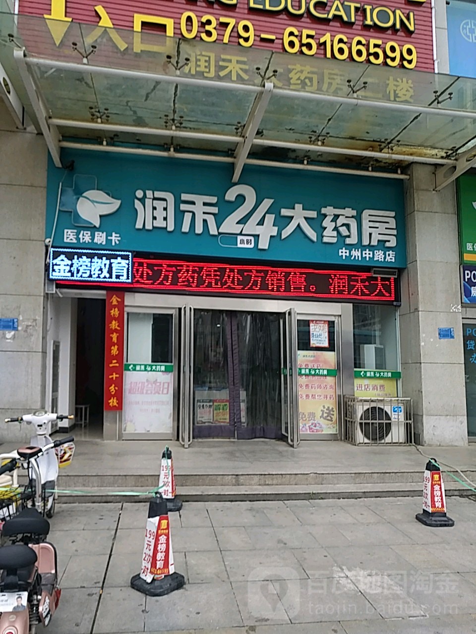 泉州24小时套医保卡回收联系方式(医保卡回收是什么意思)