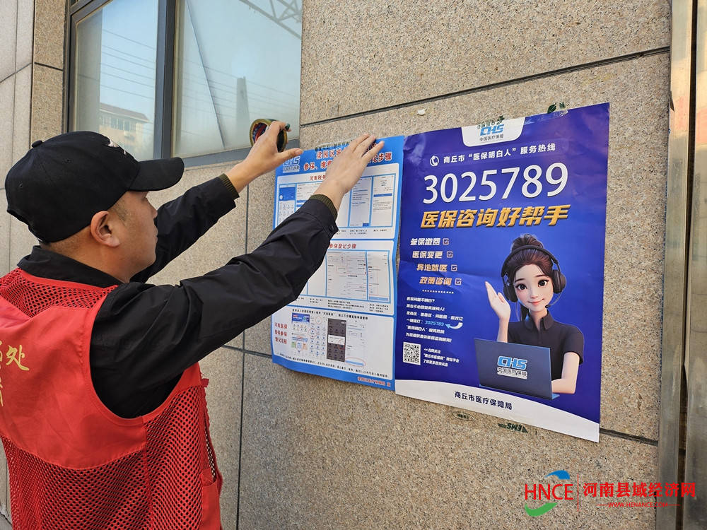 泉州医保套现24小时微信(医保提现方法微信怎么提现)