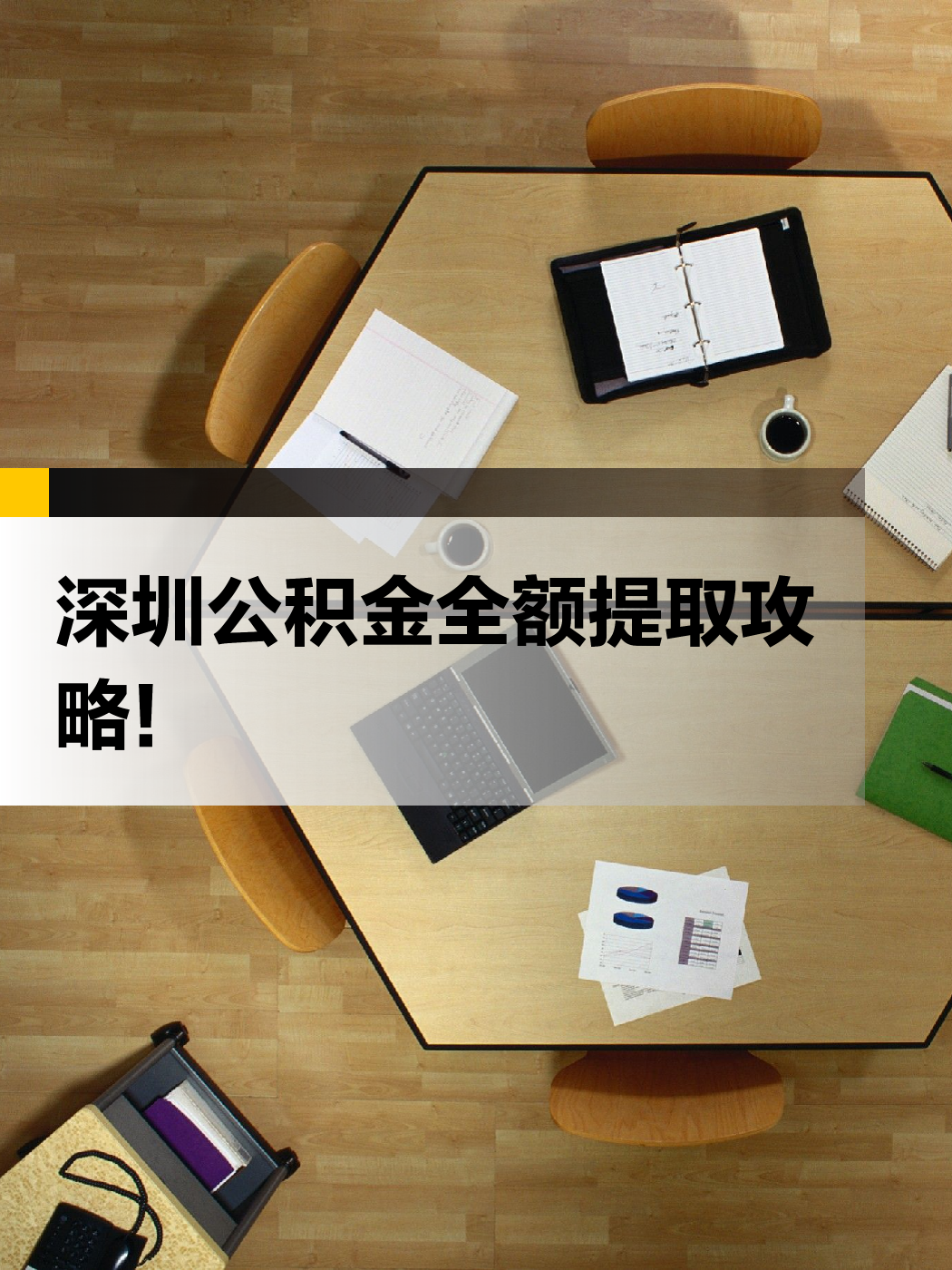 急用钱医保提取中介(提取医保卡中介) 急用钱医保提取中介(提取医保卡中介)