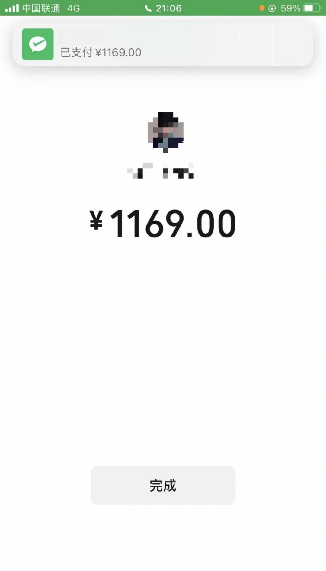 泉州急用钱医保取现回收商家微信(谁有医保套现联系方式)