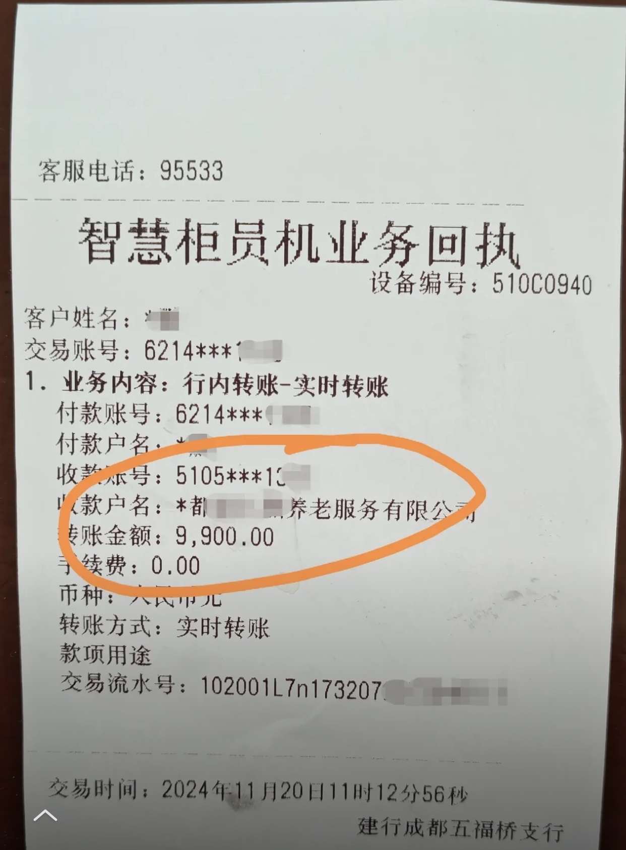 泉州急用钱医保卡余额回收联系方式(深圳医保取现24小时微信)