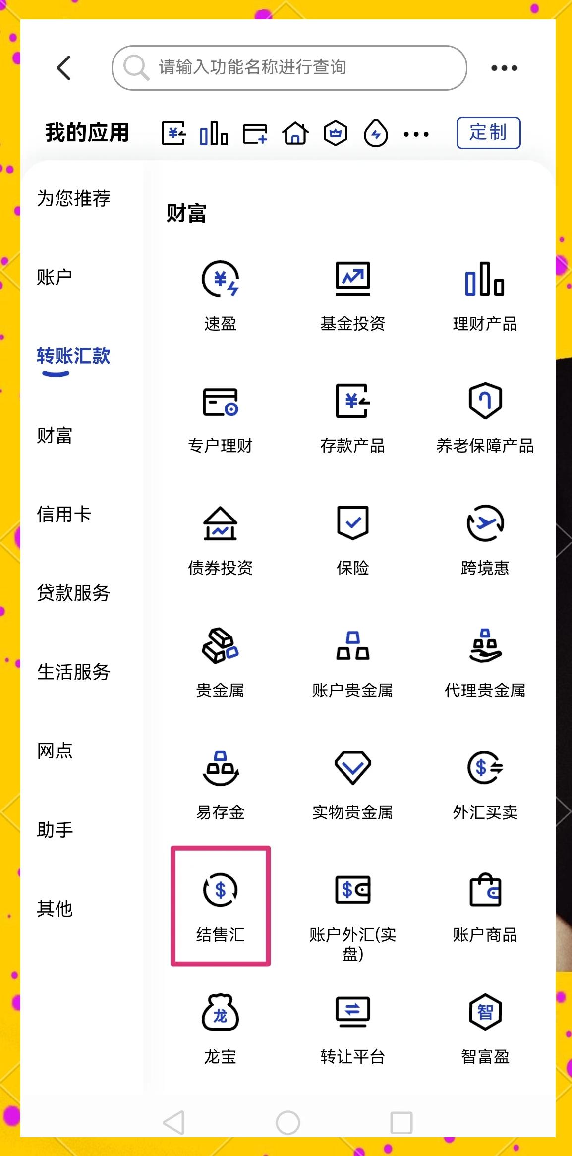 泉州医保卡提取现金方法(医保卡提取现金方法及步骤详解)