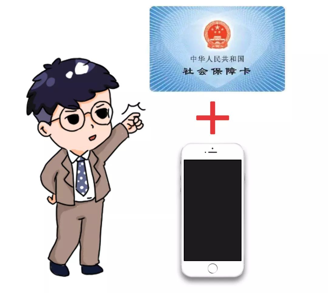 广州24小时套医保卡(广州急用钱套医保卡联系方式)