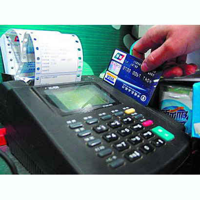 泉州医保卡套取现金渠道(医保卡提现到微信)