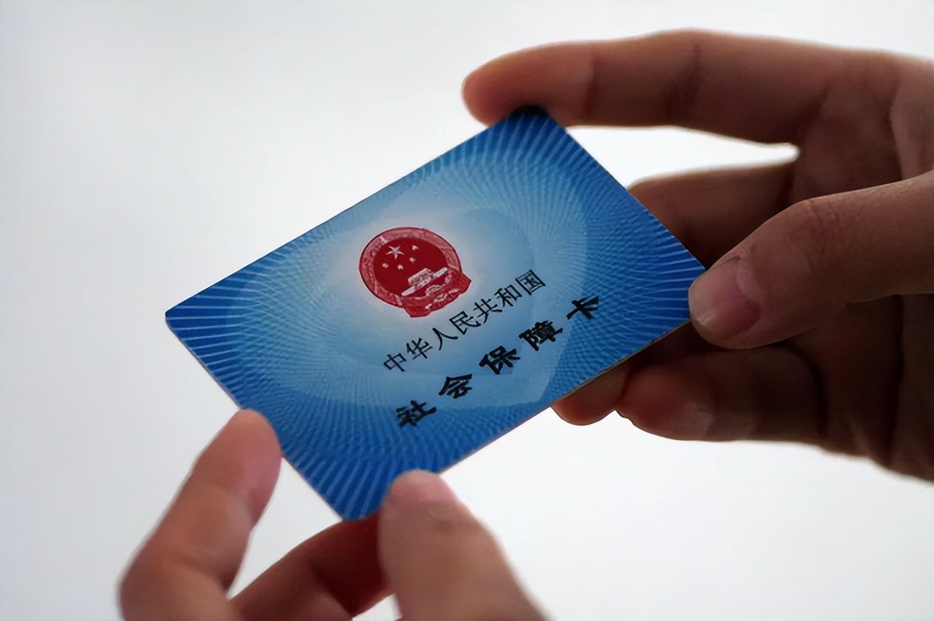 泉州广州急用钱套医保卡(石家庄急用钱套医保卡联系方式渠道)