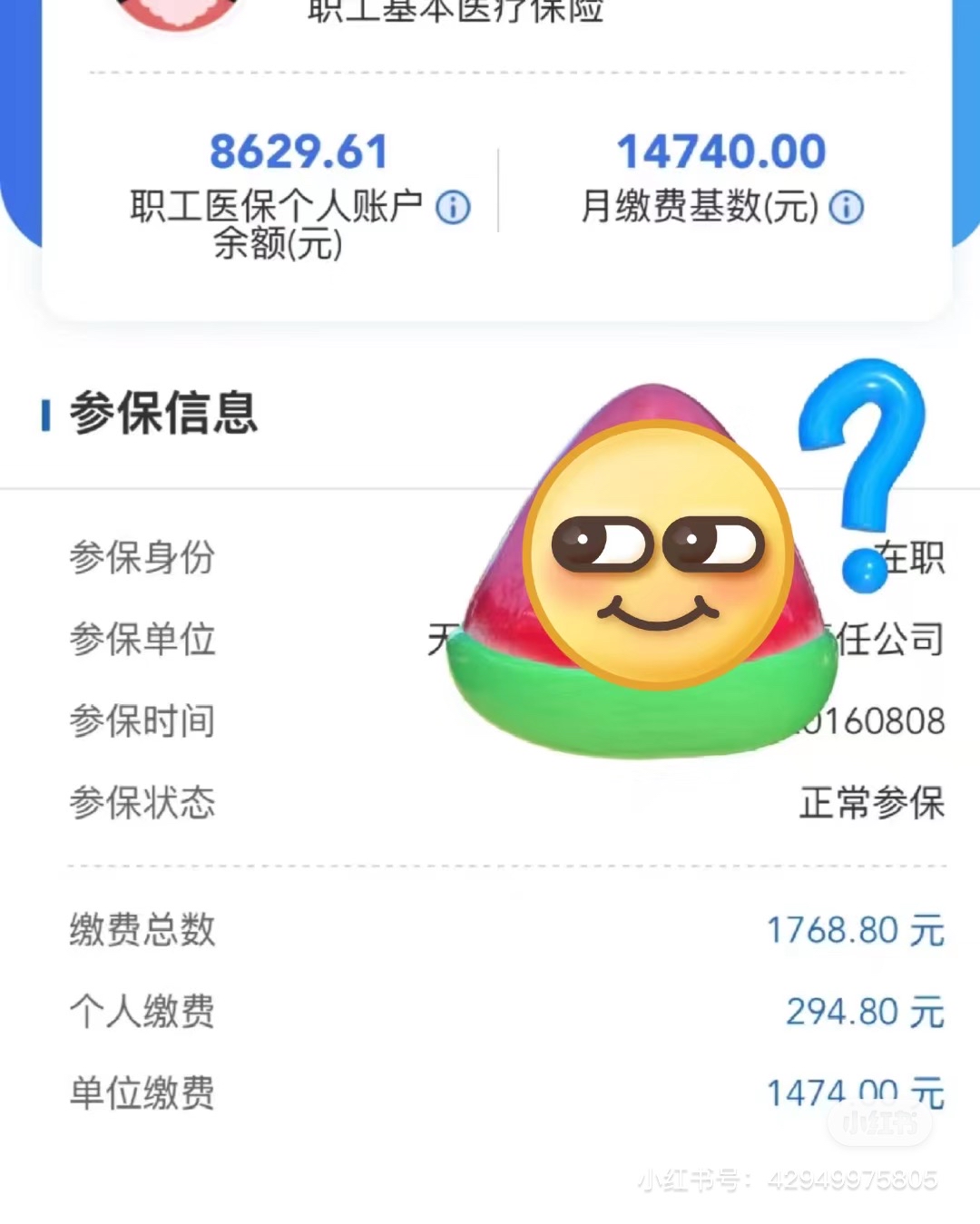 泉州200到500的小额医保提取(急用钱如何提取医保卡里的钱)
