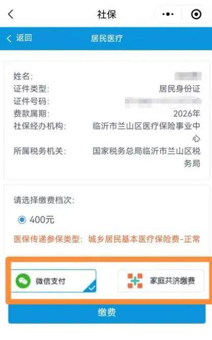 泉州医保提现24小时微信中介(急用钱如何提取医保卡里的钱)