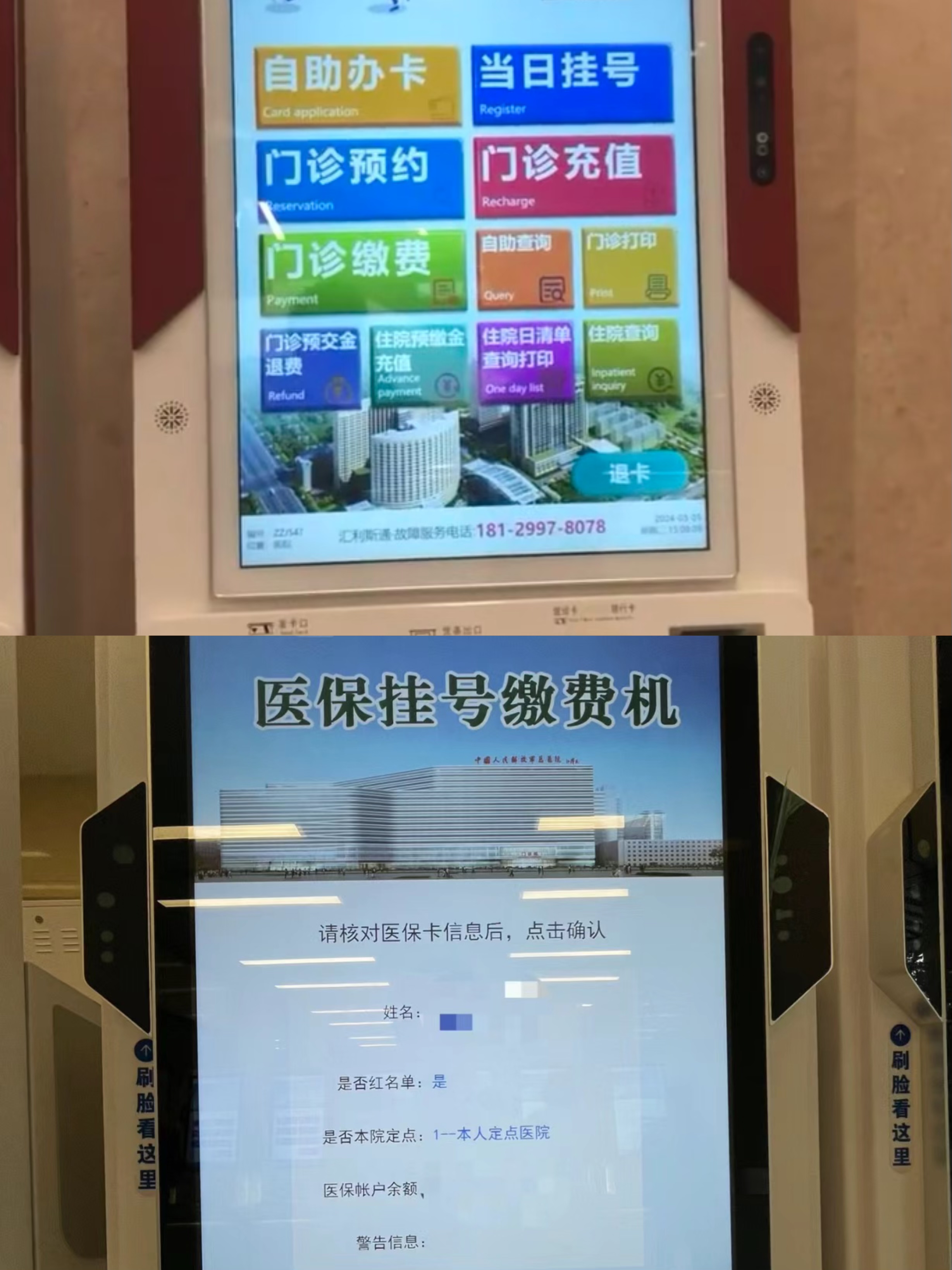 泉州广州急用钱套医保卡(全国医保卡套取联系方式)