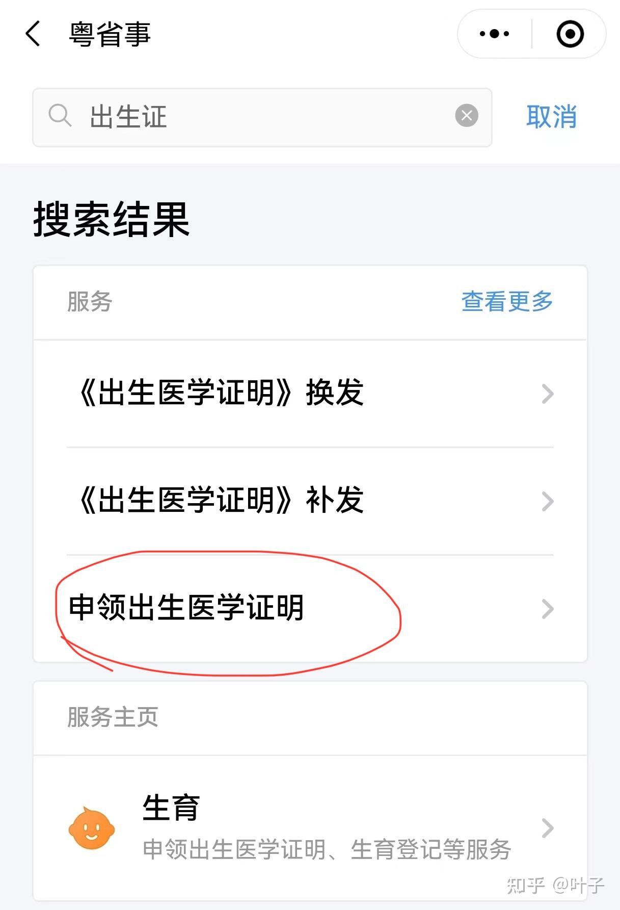 广州医保卡提取(广州医保卡提取代办中介) 广州医保卡提取(广州医保卡提取代办中介)