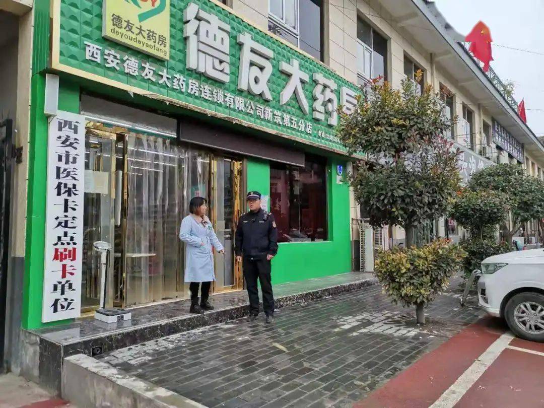 泉州西安24小时套医保卡(西安哪里可以套医保卡)