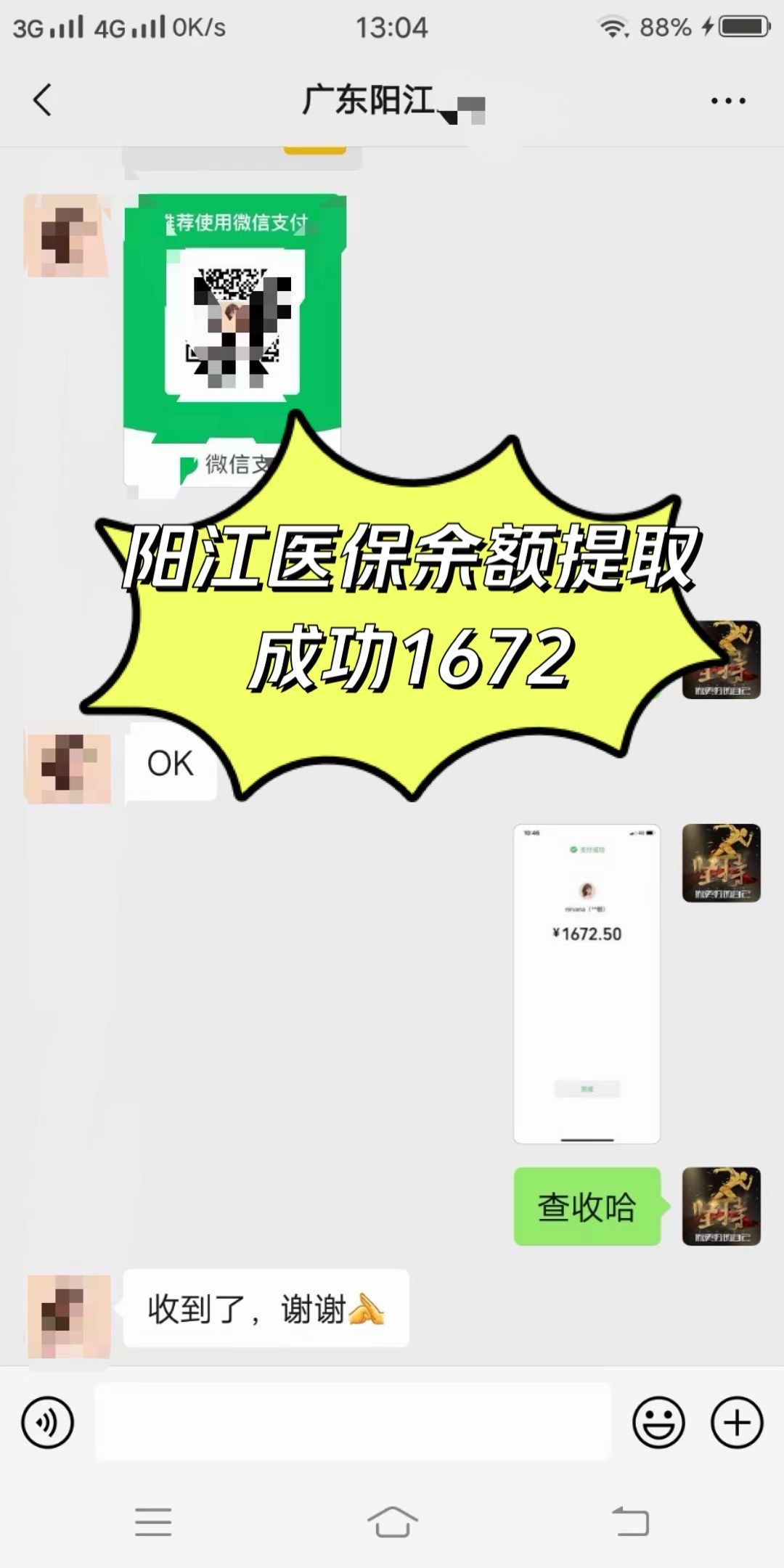 泉州医保卡提取(医保卡提取现)