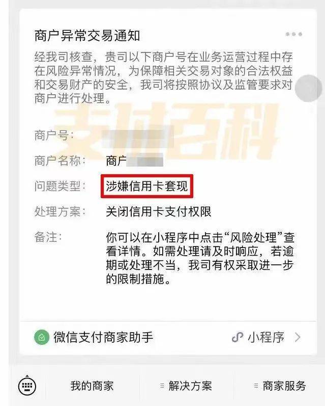 泉州医保套现中介微信(什么药店愿意给你套医保卡)