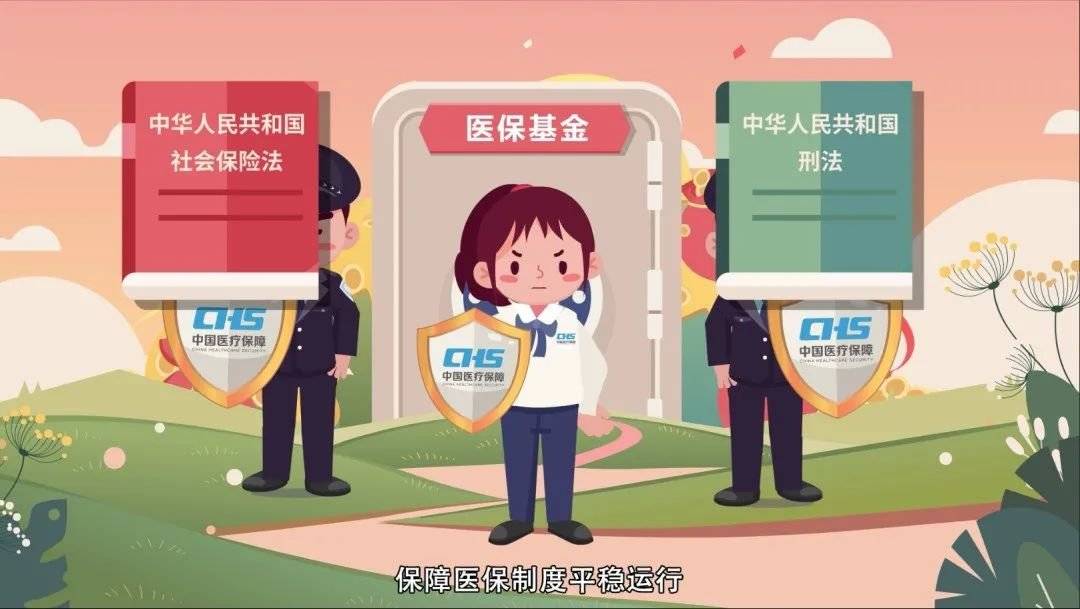 泉州重庆医保卡套现(重庆医保套现手续费多少)