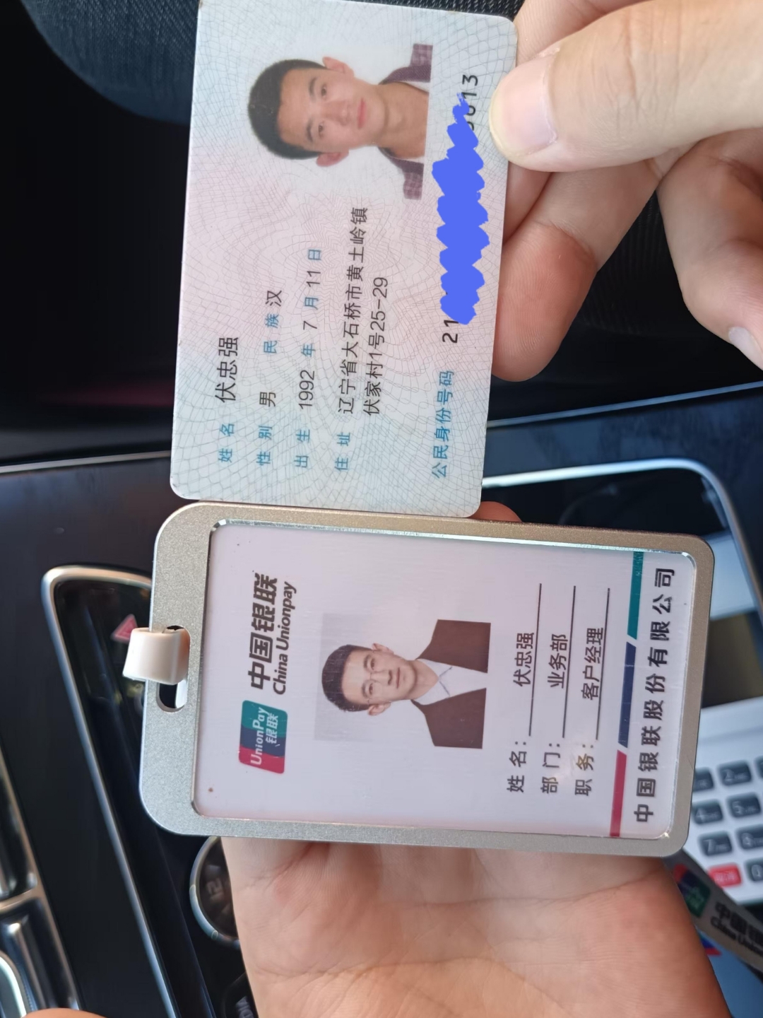 泉州急用钱套医保卡黄牛(医保卡怎么提现?)