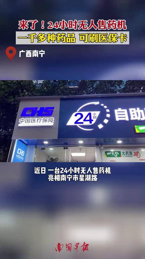泉州24小时套医保卡(北京24小时套医保卡联系方式)