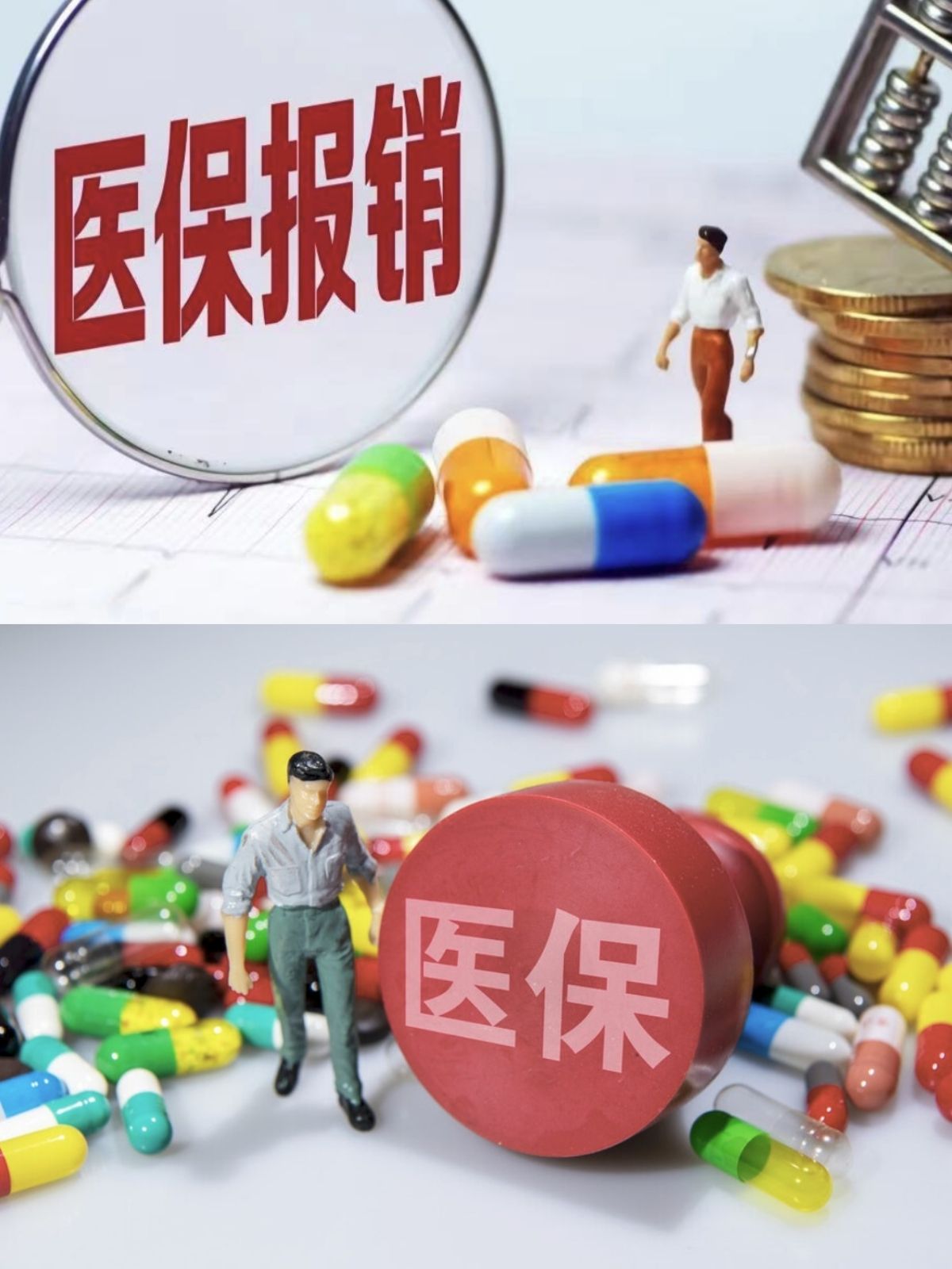 泉州四川医保(四川医保缴费截止到几月几号)