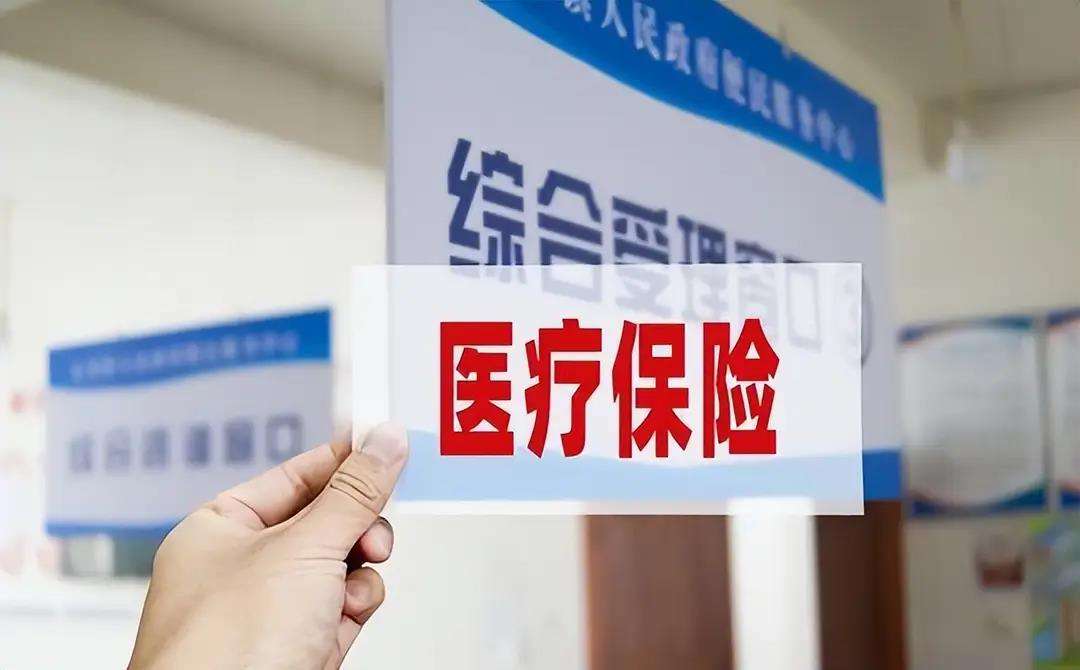 泉州陕西医保(陕西医保缴费时间2026)