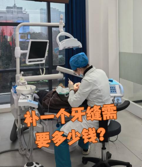 泉州看牙齿可以用医保吗(看牙齿可以用医保吗可以报销吗)