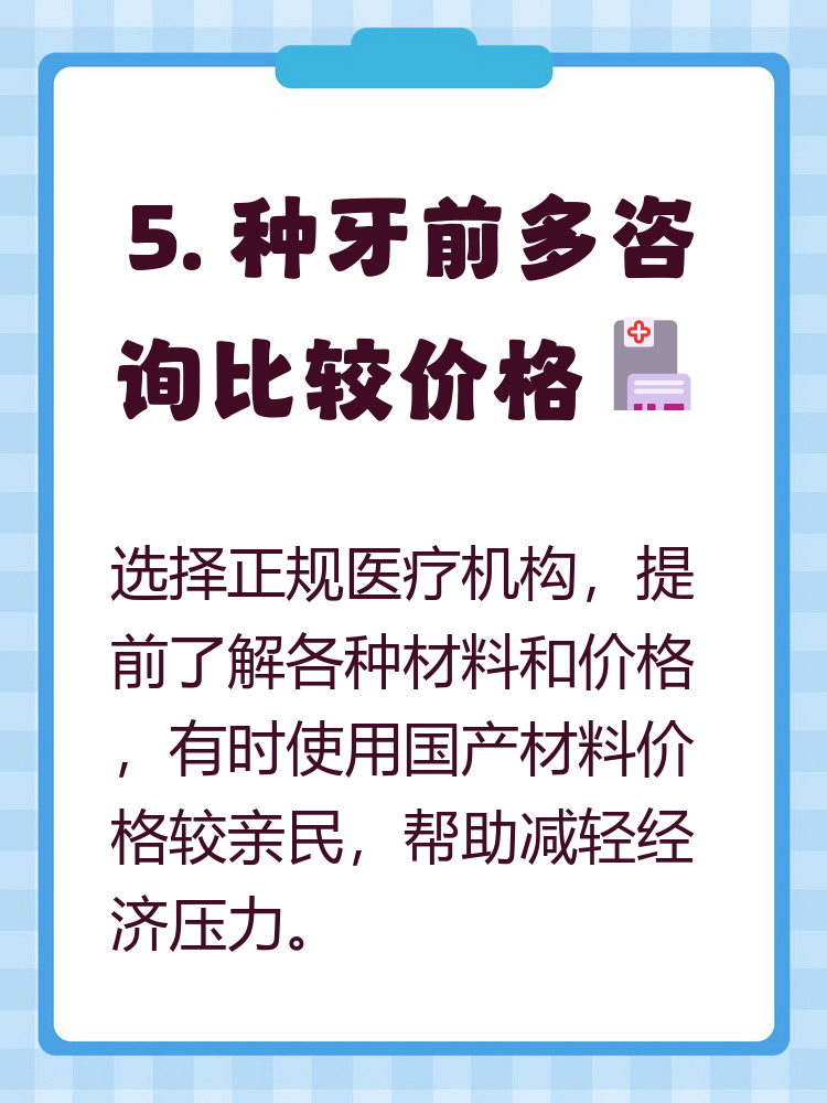 泉州种牙医保报销吗(种牙医保报销吗,报销比例是多少?)
