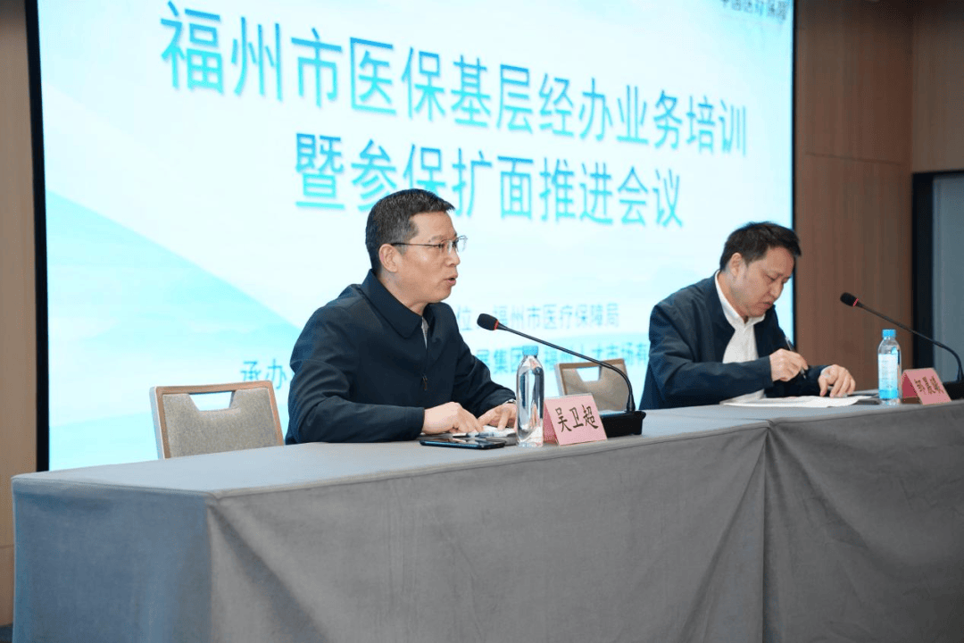 泉州福州医保中心(福州医保中心咨询电话)