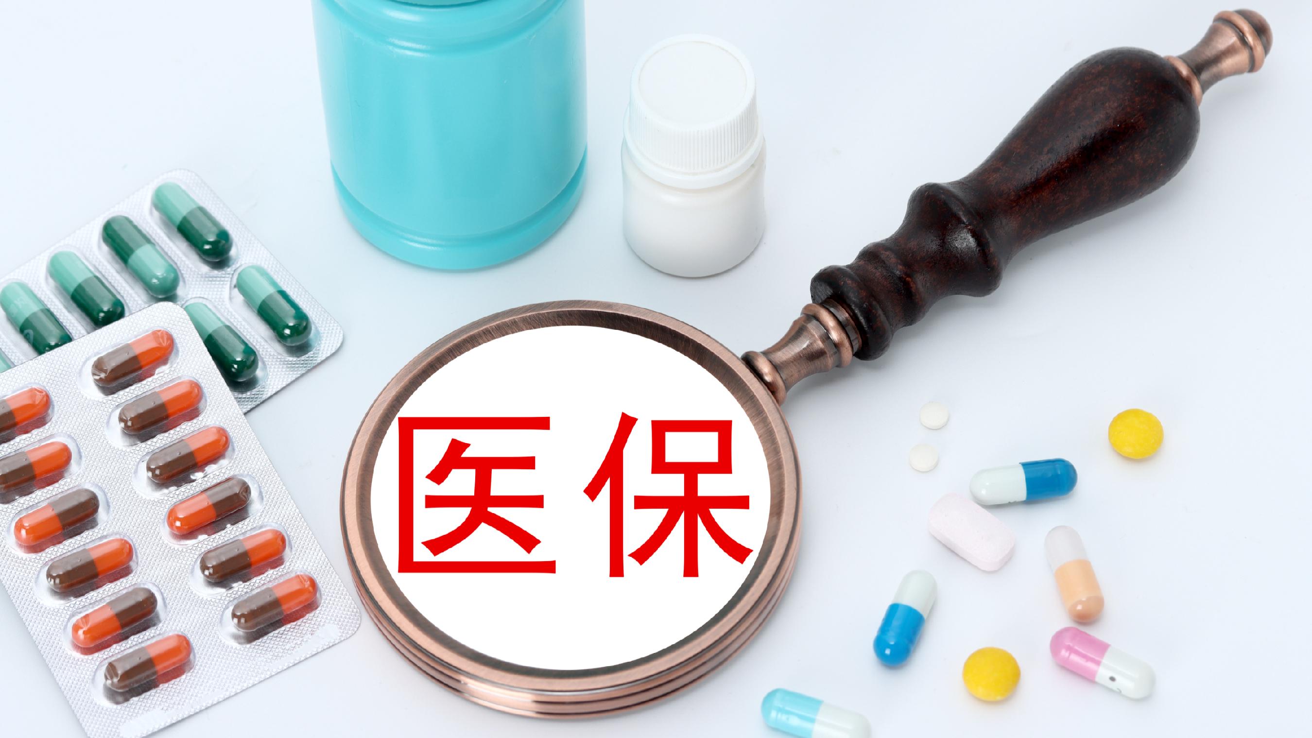 泉州医保(北京医保起付线)