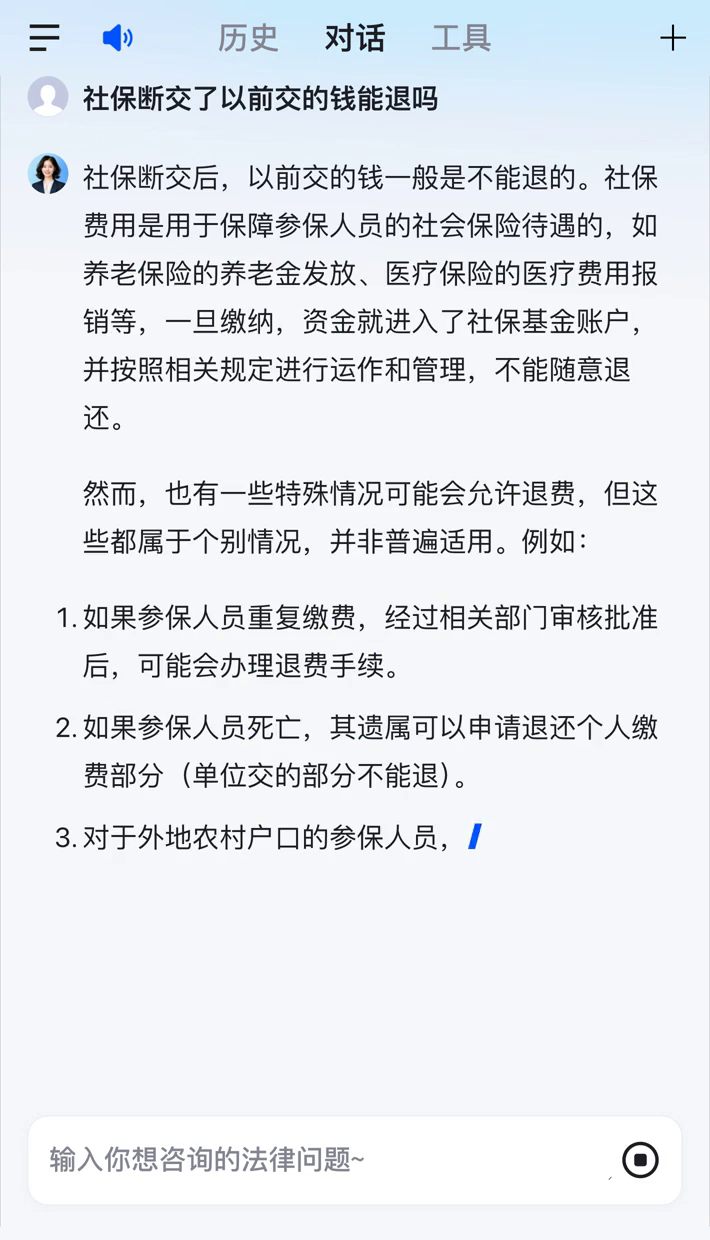 泉州医保断交5年怎么办(医保断了5年能续交吗)