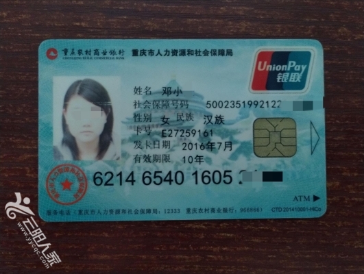 泉州医保卡丢失(医保卡丢失在哪里补办)