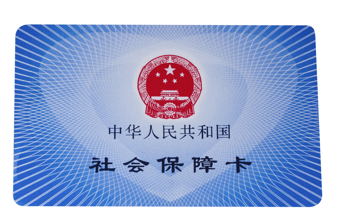 泉州医保卡密码(医保卡密码锁了怎么解)